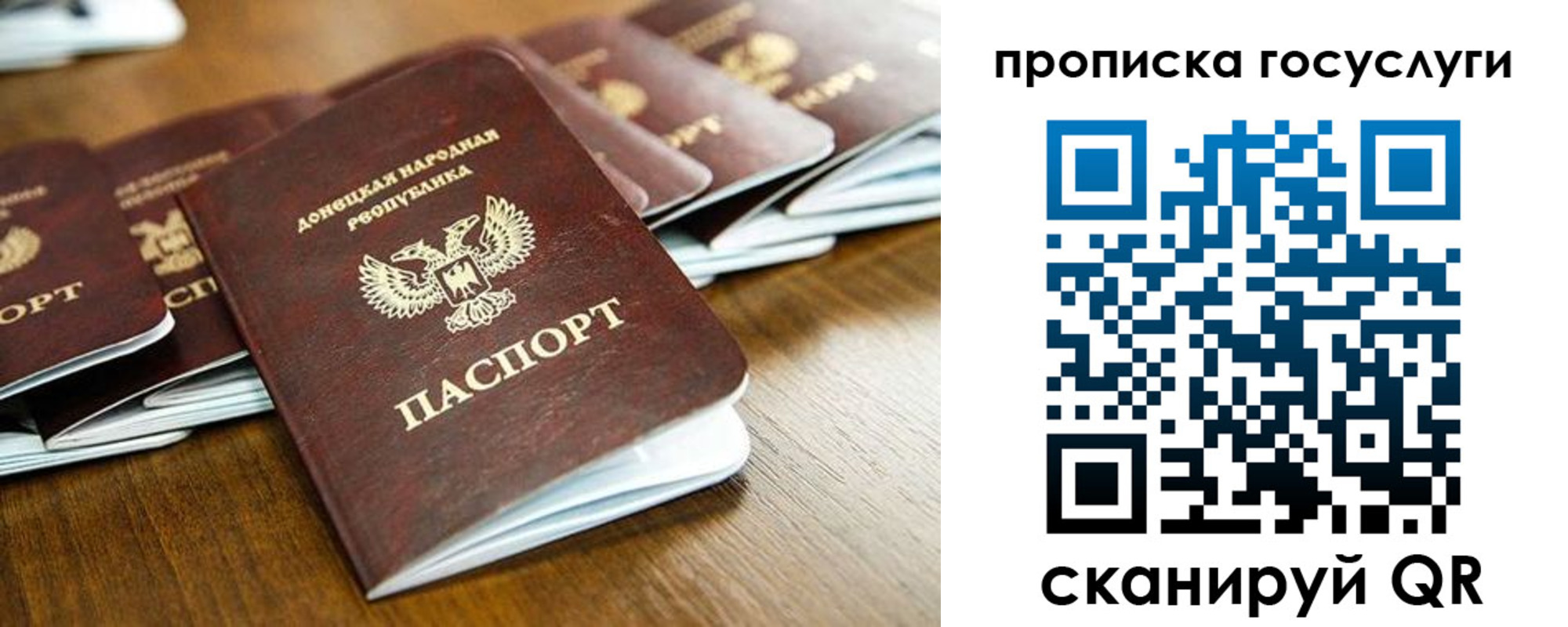 регистрация для дет. сада в Чегеме