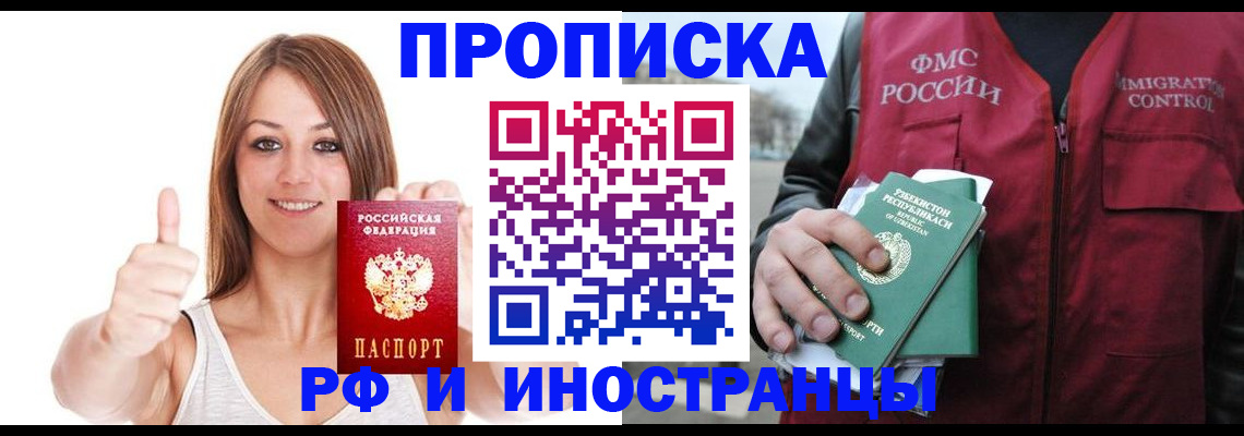 найти адрес прописки в Чегеме