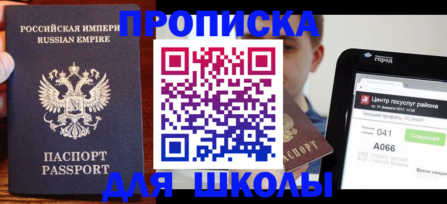 форма 3 в Чегеме